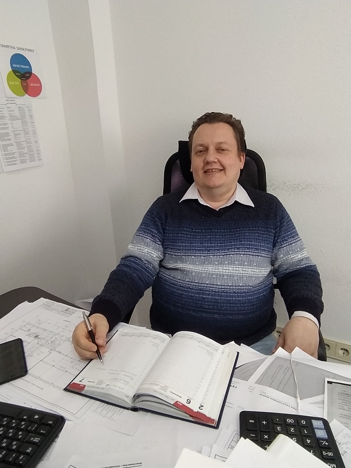 Артюхов Сергей Васильевич